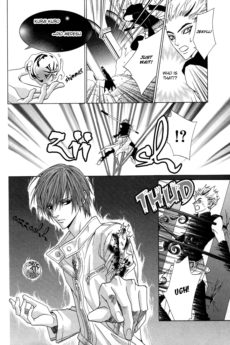 Uragiri wa Boku no Namae o Shitteiru Chapter 17 page 37 - Chapter 17: To Never be alone