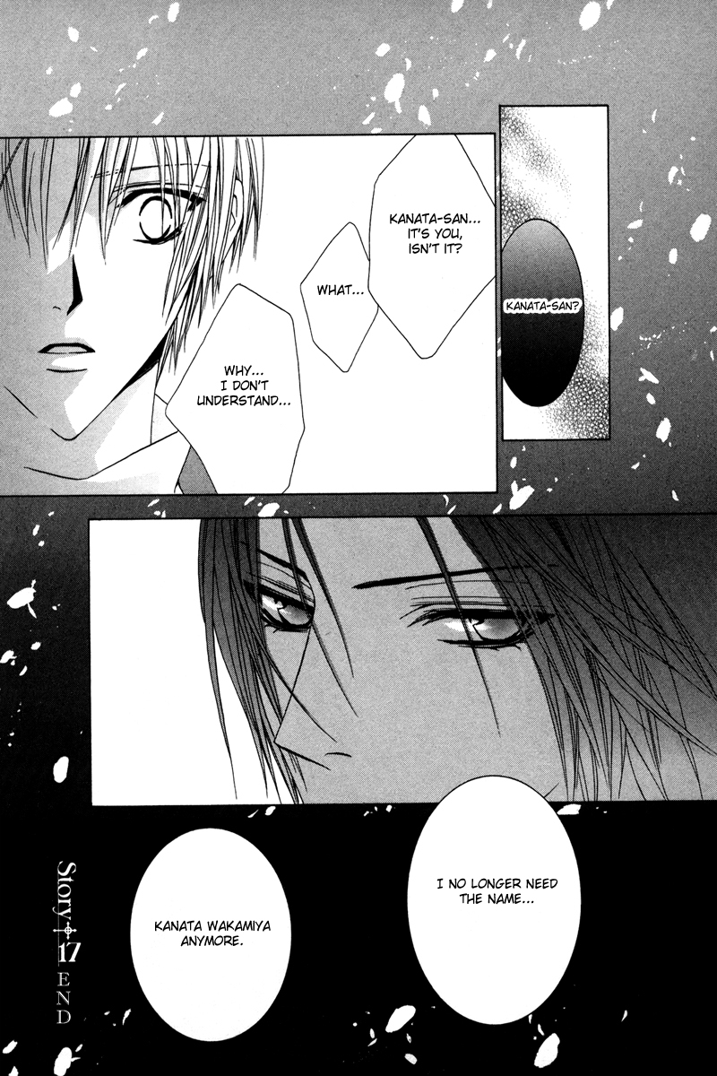 Uragiri wa Boku no Namae o Shitteiru Chapter 17 page 43 - Chapter 17: To Never be alone
