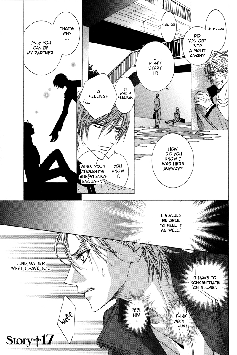Uragiri wa Boku no Namae o Shitteiru Chapter 17 page 6 - Chapter 17: To Never be alone