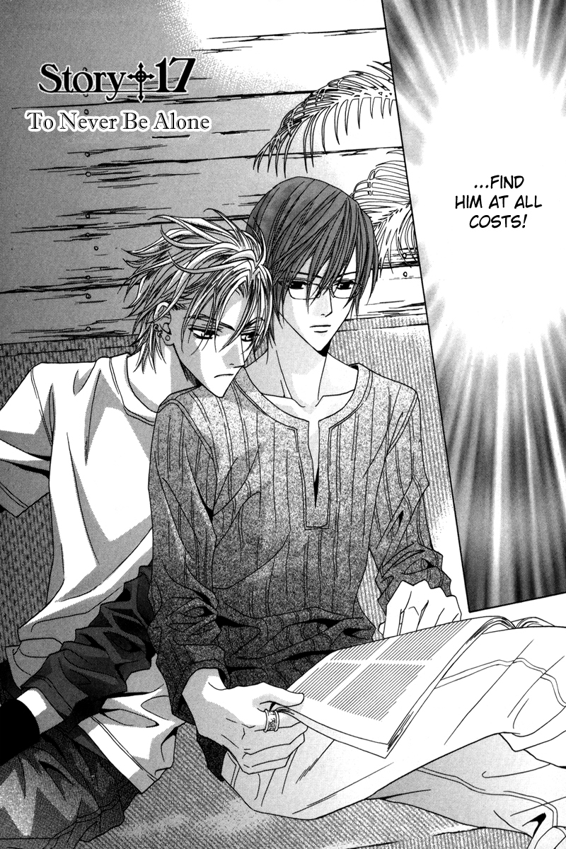 Uragiri wa Boku no Namae o Shitteiru Chapter 17 page 7 - Chapter 17: To Never be alone