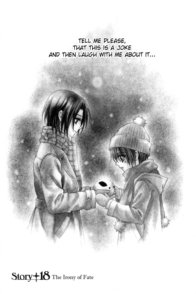 Uragiri wa Boku no Namae o Shitteiru Chapter 18 page 1 - Chapter 18: The Irony of Fate