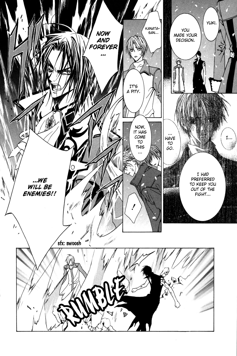 Uragiri wa Boku no Namae o Shitteiru Chapter 18 page 11 - Chapter 18: The Irony of Fate