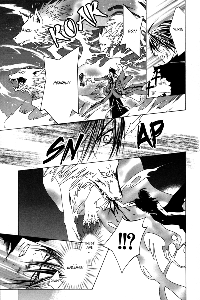 Uragiri wa Boku no Namae o Shitteiru Chapter 18 page 12 - Chapter 18: The Irony of Fate