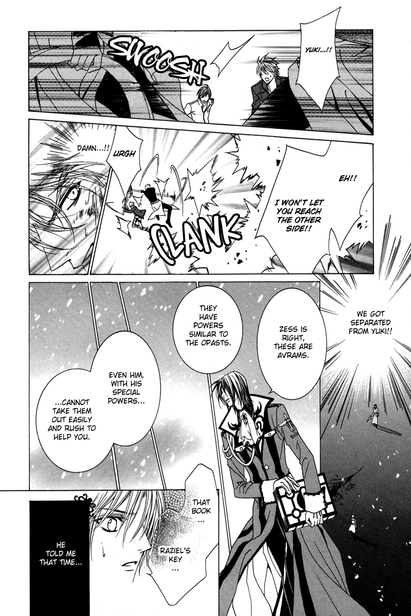 Uragiri wa Boku no Namae o Shitteiru Chapter 18 page 13 - Chapter 18: The Irony of Fate