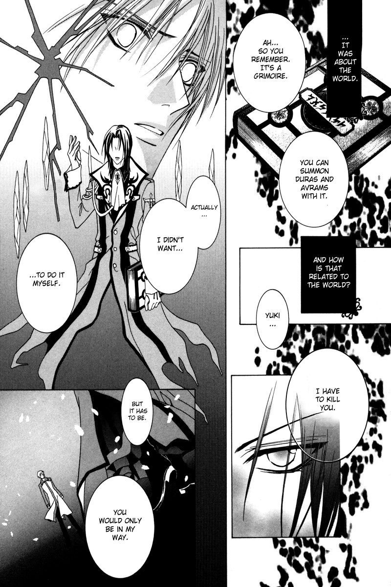 Uragiri wa Boku no Namae o Shitteiru Chapter 18 page 14 - Chapter 18: The Irony of Fate