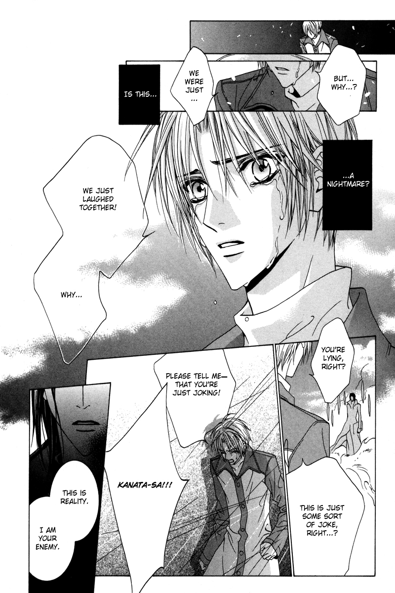 Uragiri wa Boku no Namae o Shitteiru Chapter 18 page 15 - Chapter 18: The Irony of Fate