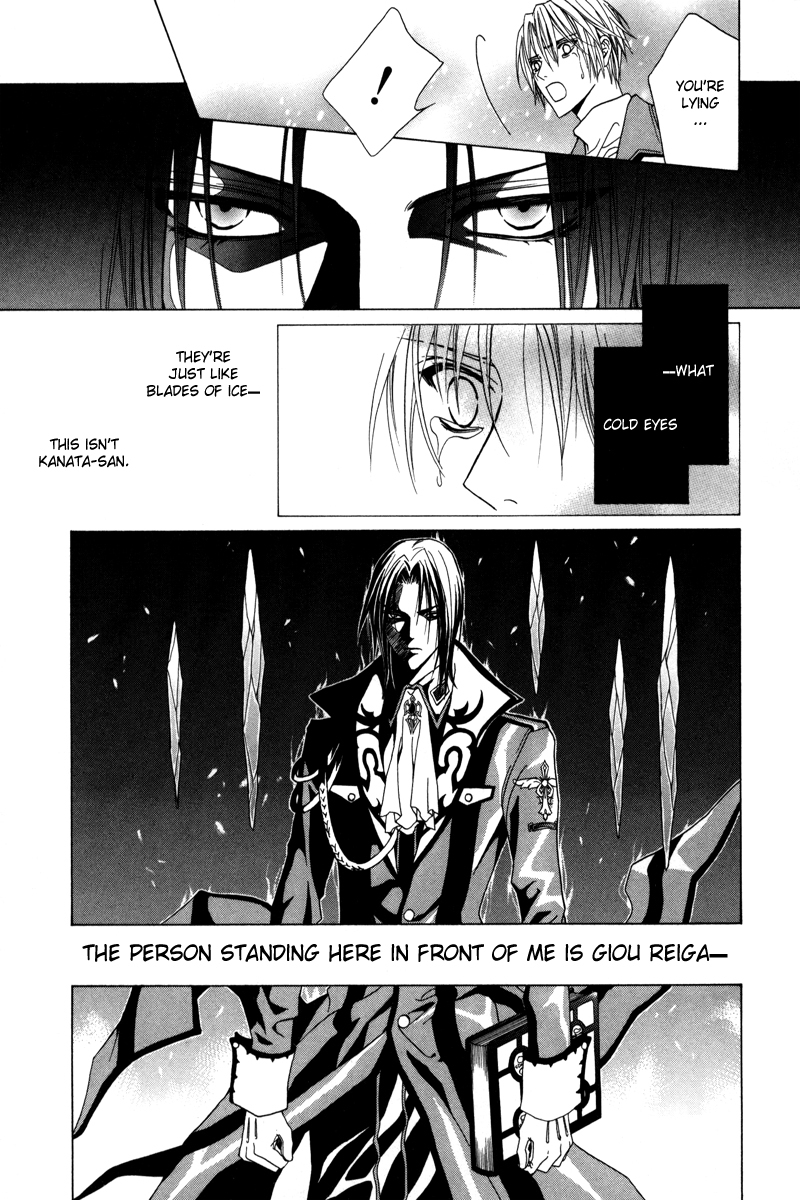 Uragiri wa Boku no Namae o Shitteiru Chapter 18 page 16 - Chapter 18: The Irony of Fate
