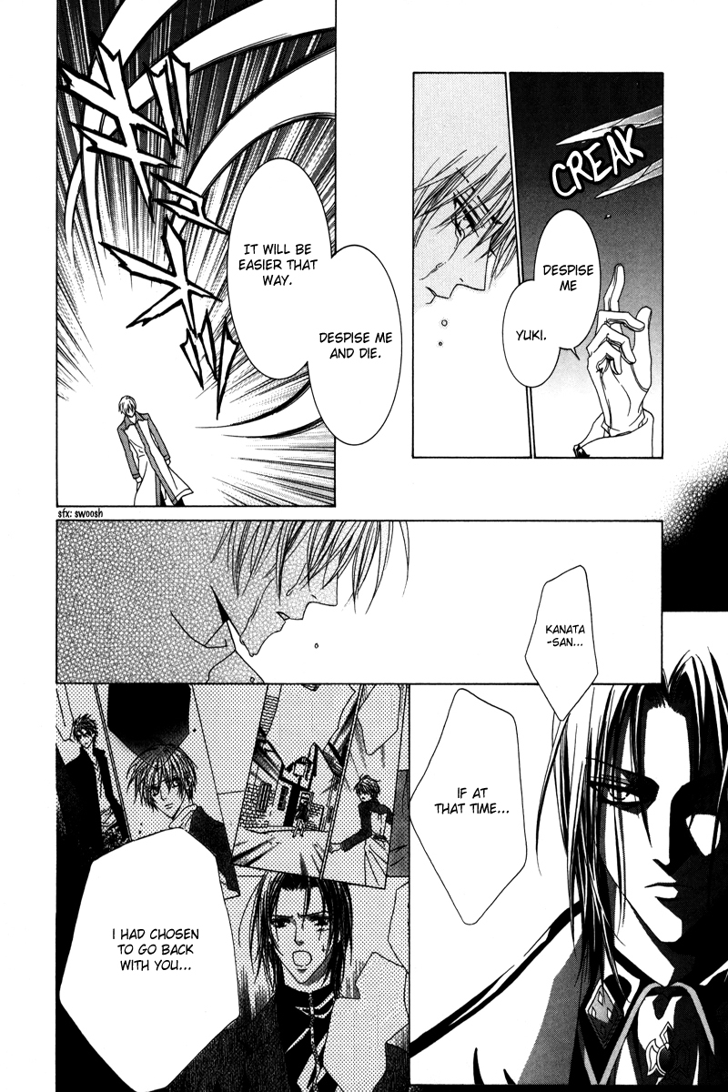 Uragiri wa Boku no Namae o Shitteiru Chapter 18 page 17 - Chapter 18: The Irony of Fate