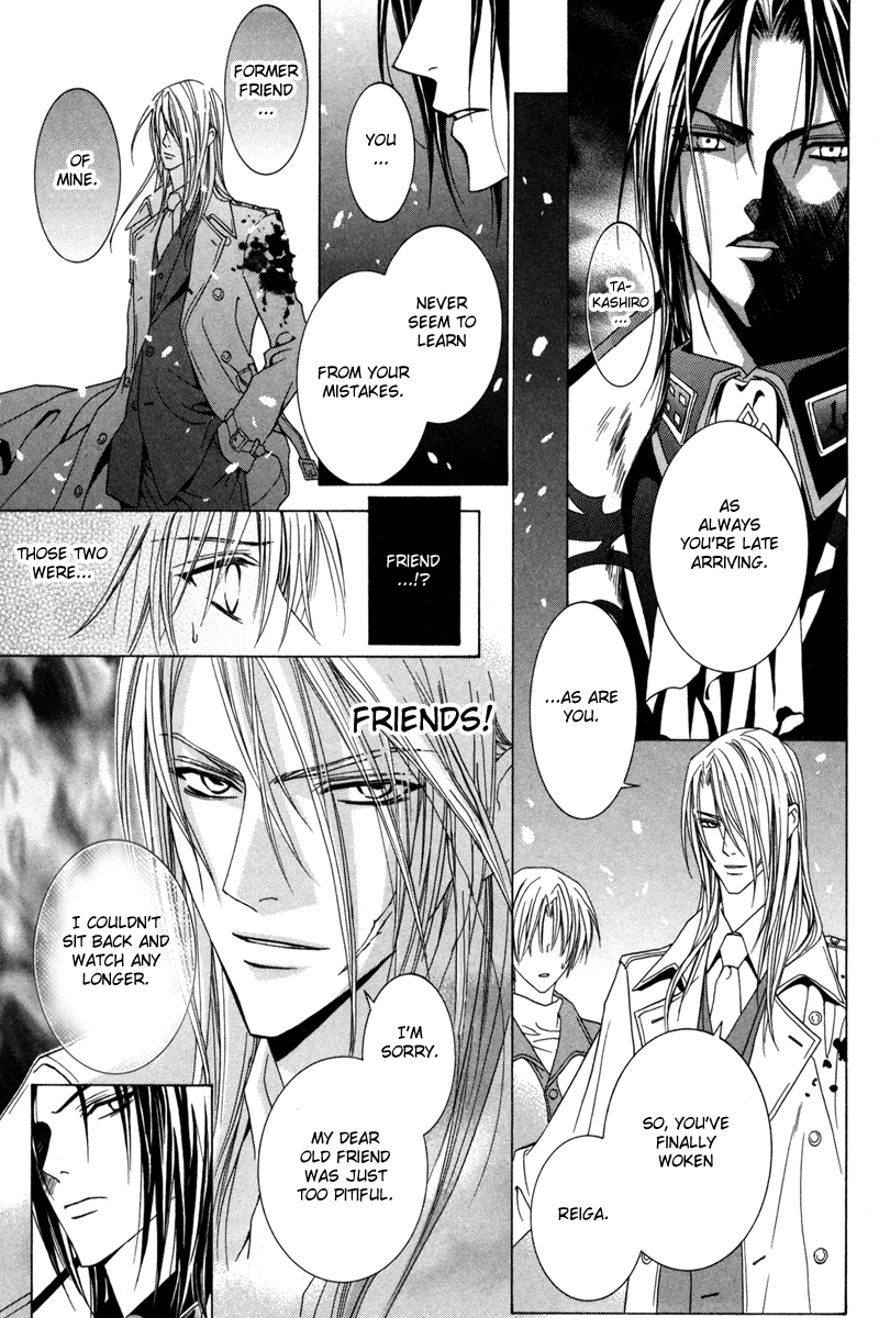 Uragiri wa Boku no Namae o Shitteiru Chapter 18 page 20 - Chapter 18: The Irony of Fate