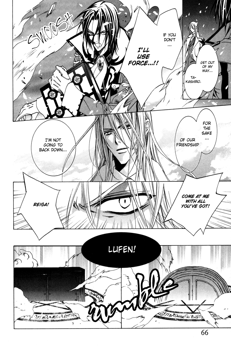 Uragiri wa Boku no Namae o Shitteiru Chapter 18 page 21 - Chapter 18: The Irony of Fate
