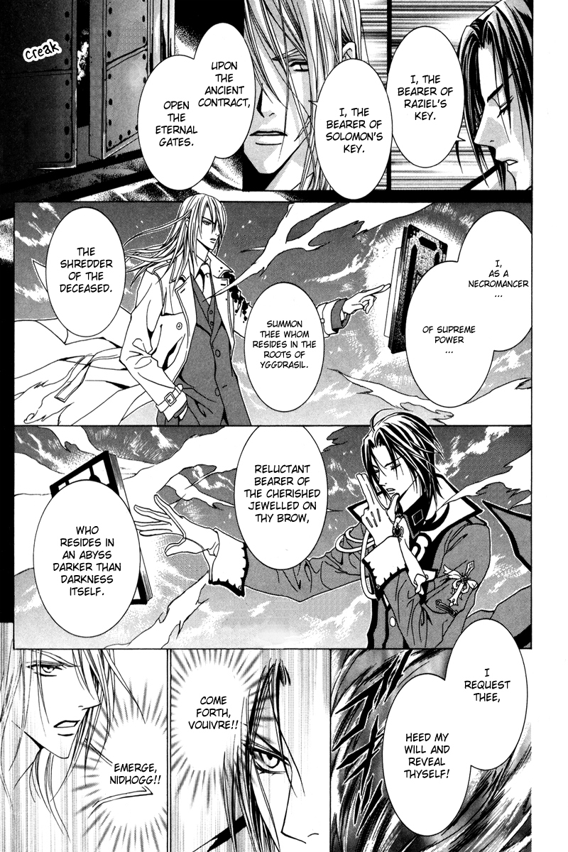 Uragiri wa Boku no Namae o Shitteiru Chapter 18 page 22 - Chapter 18: The Irony of Fate
