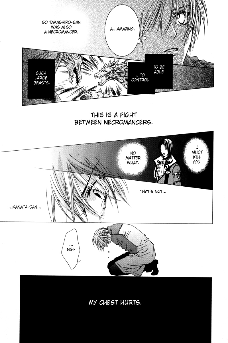 Uragiri wa Boku no Namae o Shitteiru Chapter 18 page 24 - Chapter 18: The Irony of Fate