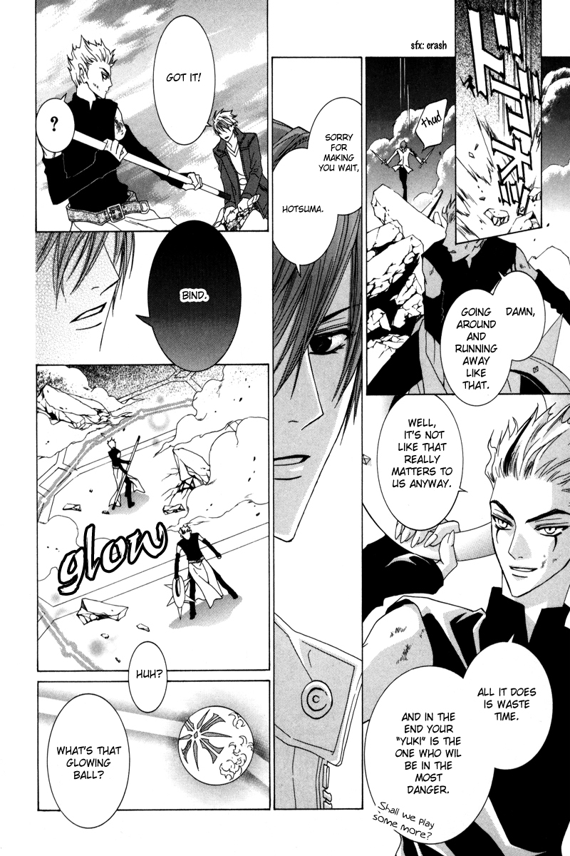 Uragiri wa Boku no Namae o Shitteiru Chapter 18 page 25 - Chapter 18: The Irony of Fate