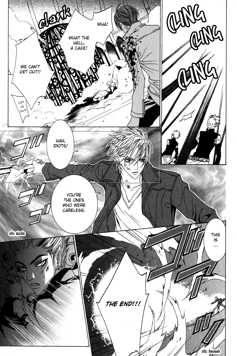 Uragiri wa Boku no Namae o Shitteiru Chapter 18 page 26 - Chapter 18: The Irony of Fate