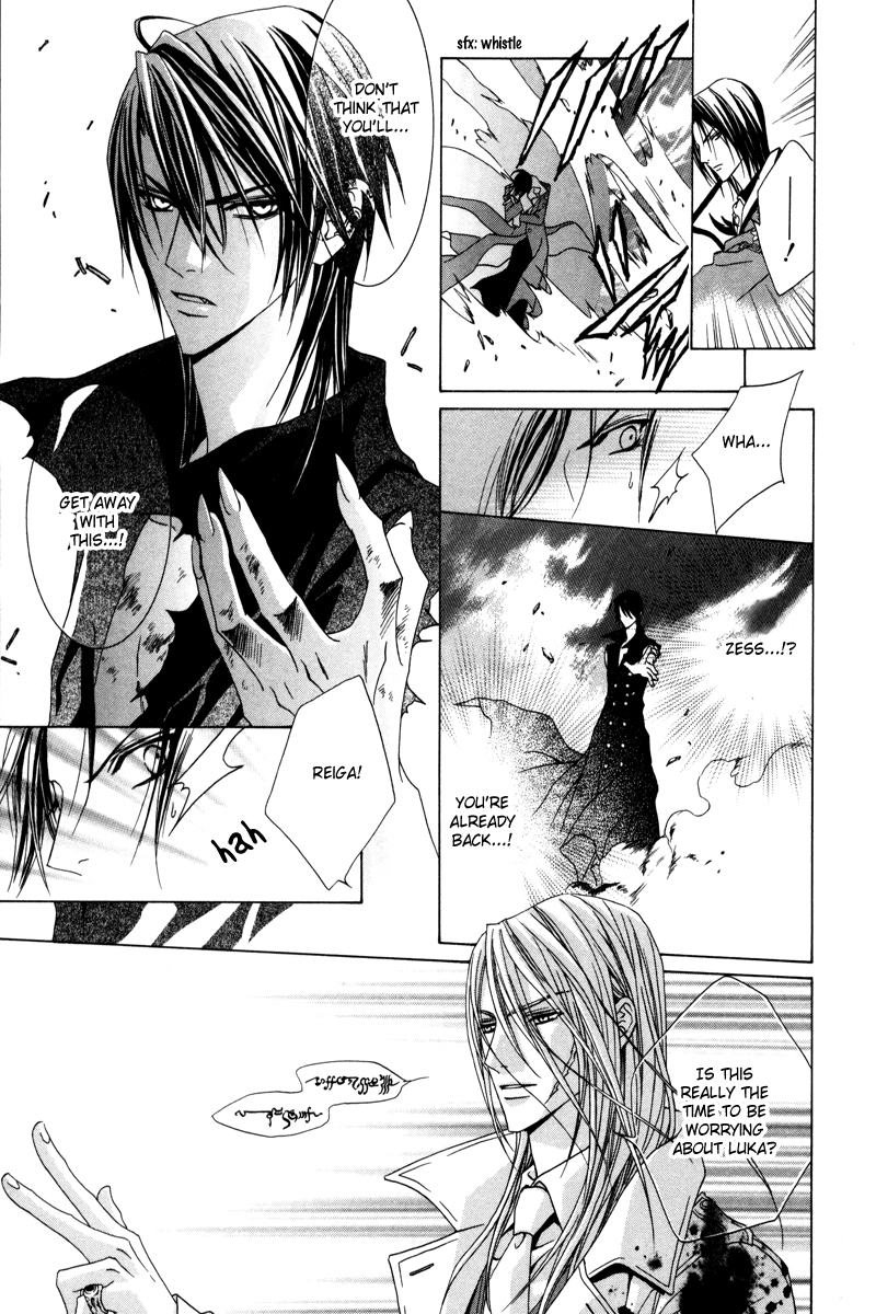Uragiri wa Boku no Namae o Shitteiru Chapter 18 page 28 - Chapter 18: The Irony of Fate