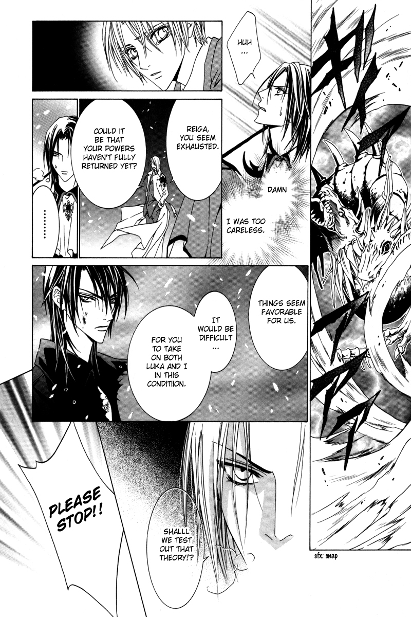 Uragiri wa Boku no Namae o Shitteiru Chapter 18 page 29 - Chapter 18: The Irony of Fate