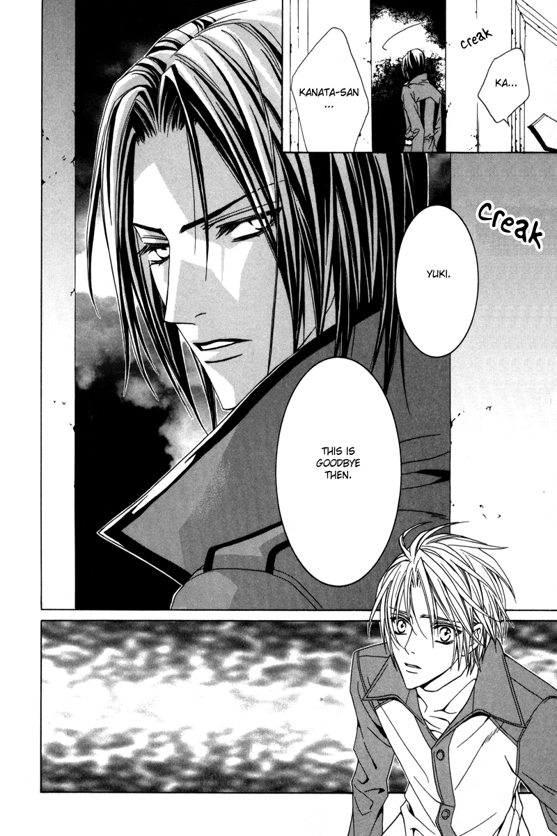 Uragiri wa Boku no Namae o Shitteiru Chapter 18 page 33 - Chapter 18: The Irony of Fate
