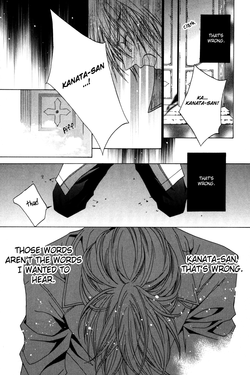 Uragiri wa Boku no Namae o Shitteiru Chapter 18 page 34 - Chapter 18: The Irony of Fate