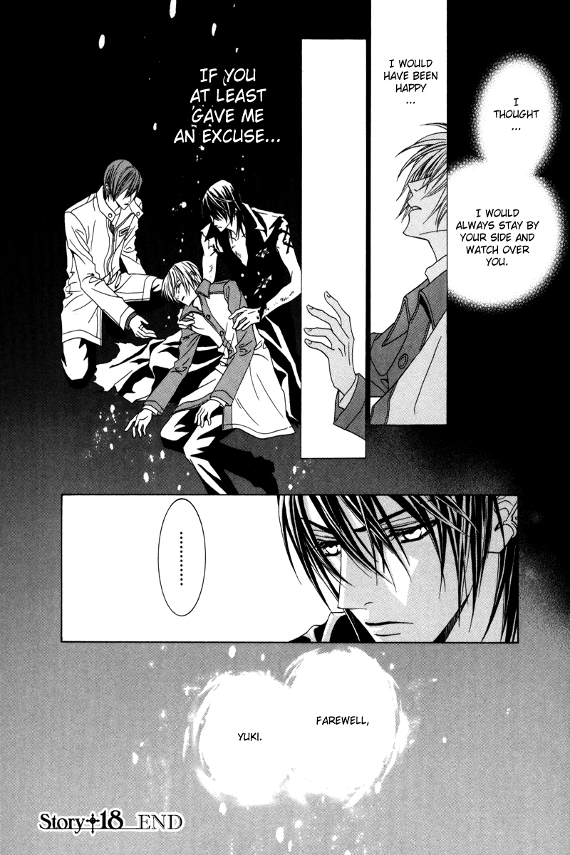 Uragiri wa Boku no Namae o Shitteiru Chapter 18 page 35 - Chapter 18: The Irony of Fate