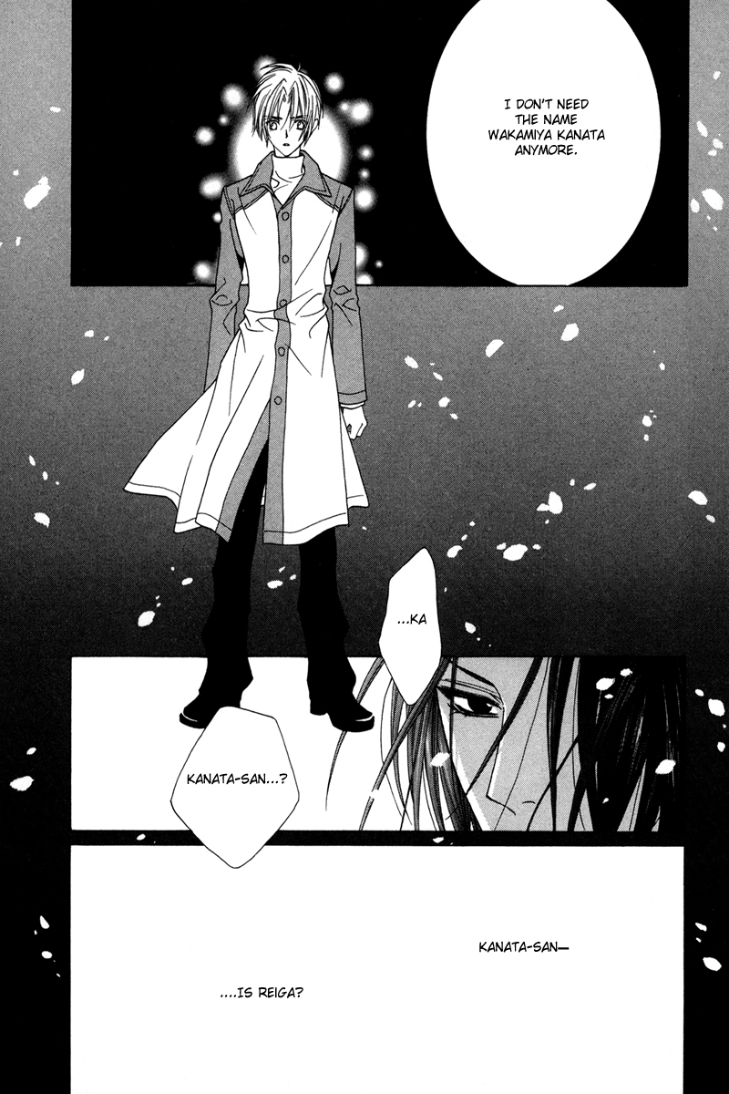 Uragiri wa Boku no Namae o Shitteiru Chapter 18 page 4 - Chapter 18: The Irony of Fate