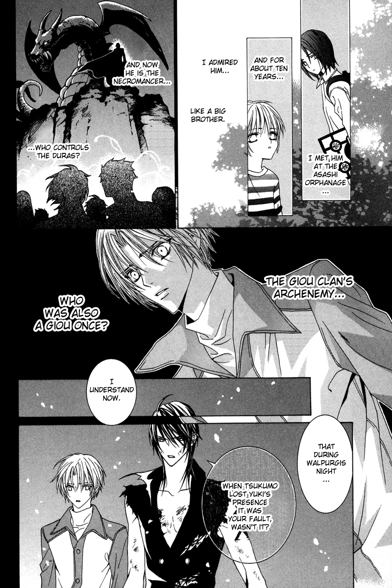 Uragiri wa Boku no Namae o Shitteiru Chapter 18 page 5 - Chapter 18: The Irony of Fate