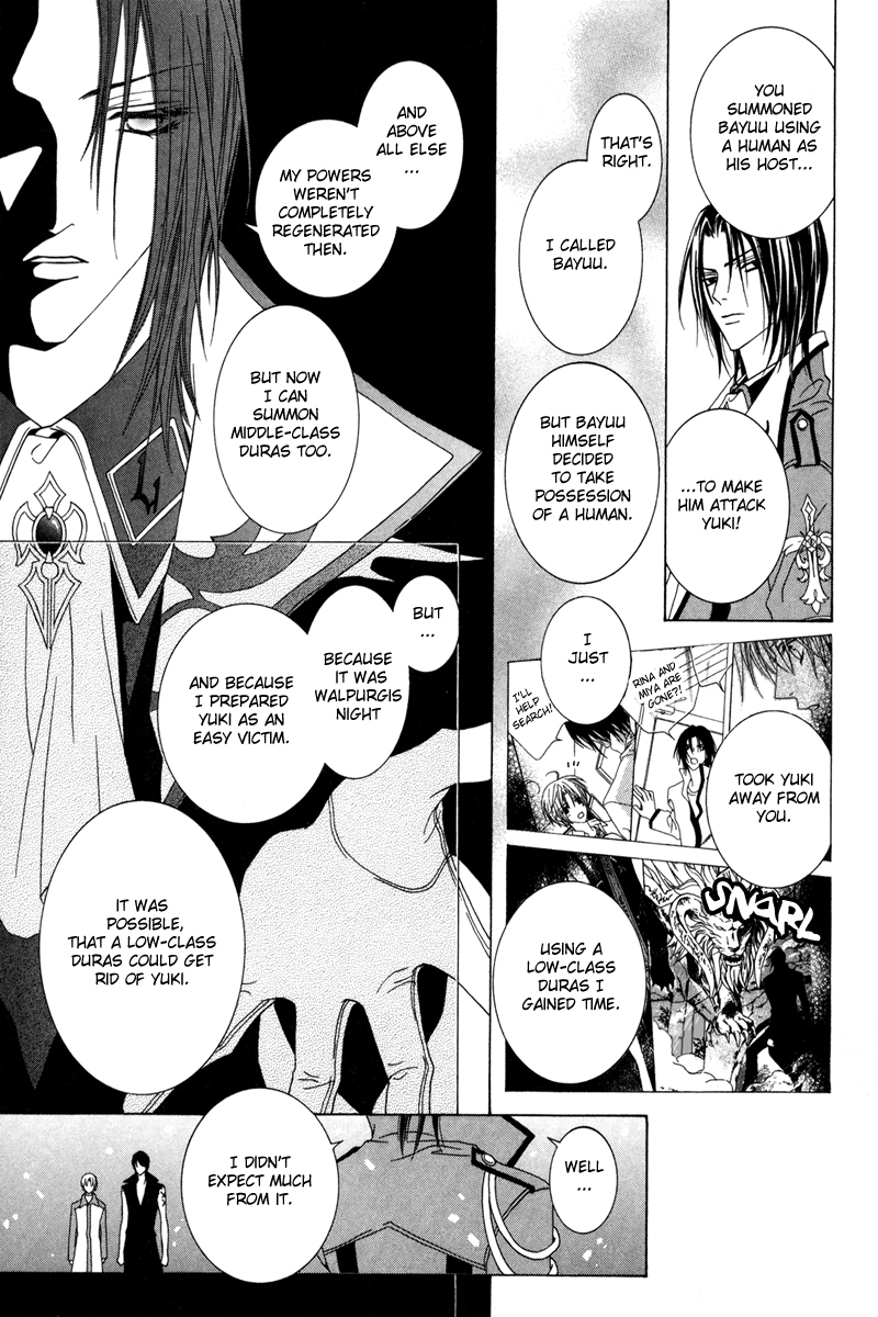 Uragiri wa Boku no Namae o Shitteiru Chapter 18 page 6 - Chapter 18: The Irony of Fate