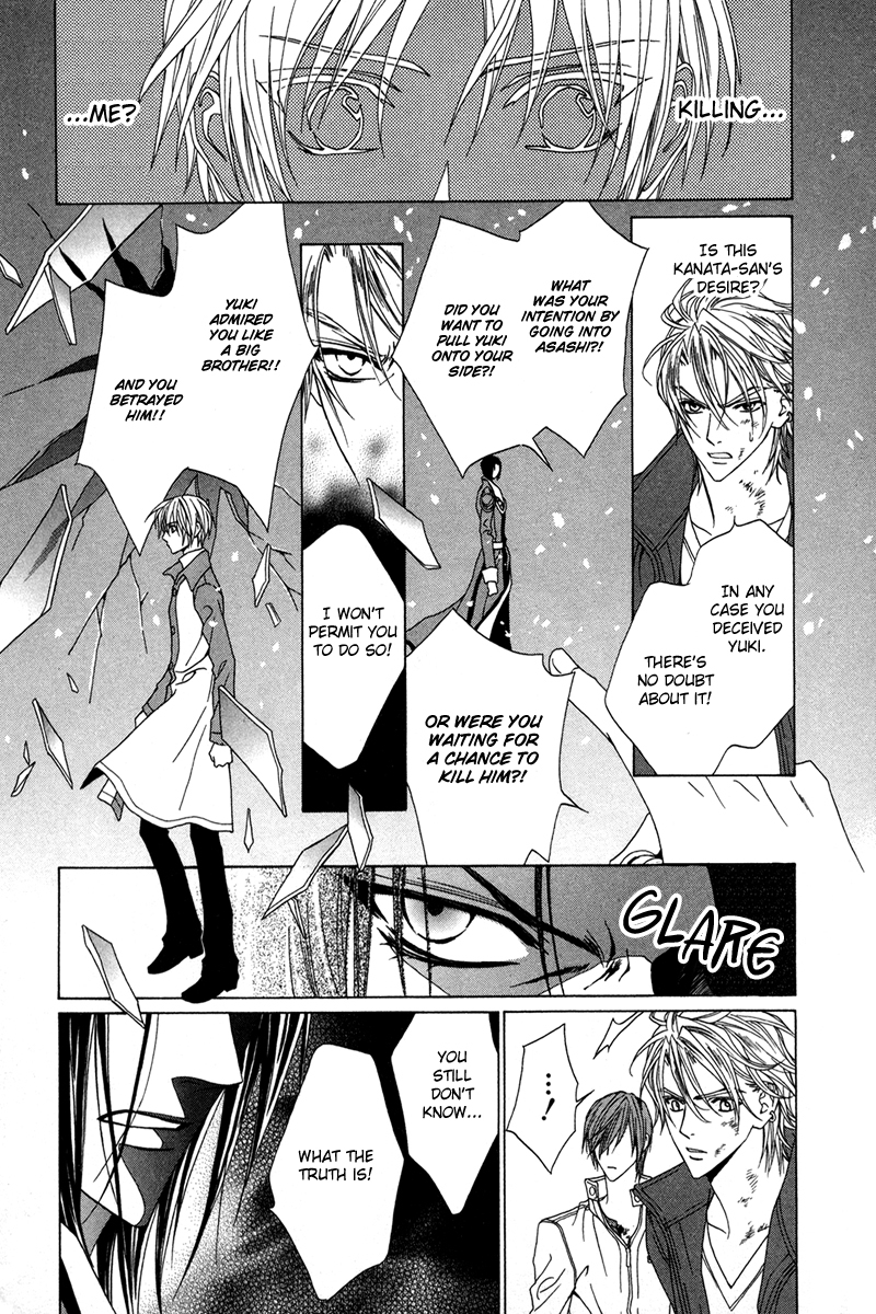 Uragiri wa Boku no Namae o Shitteiru Chapter 18 page 7 - Chapter 18: The Irony of Fate