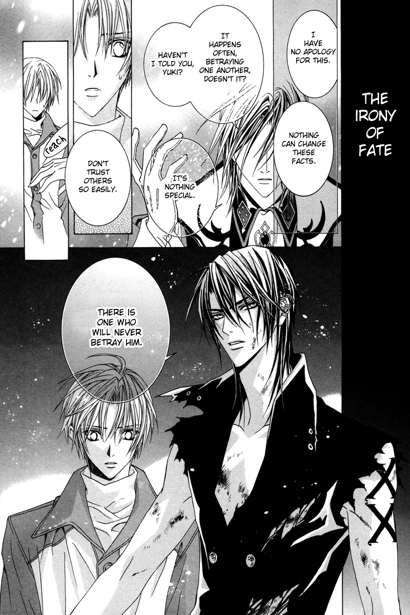 Uragiri wa Boku no Namae o Shitteiru Chapter 18 page 9 - Chapter 18: The Irony of Fate