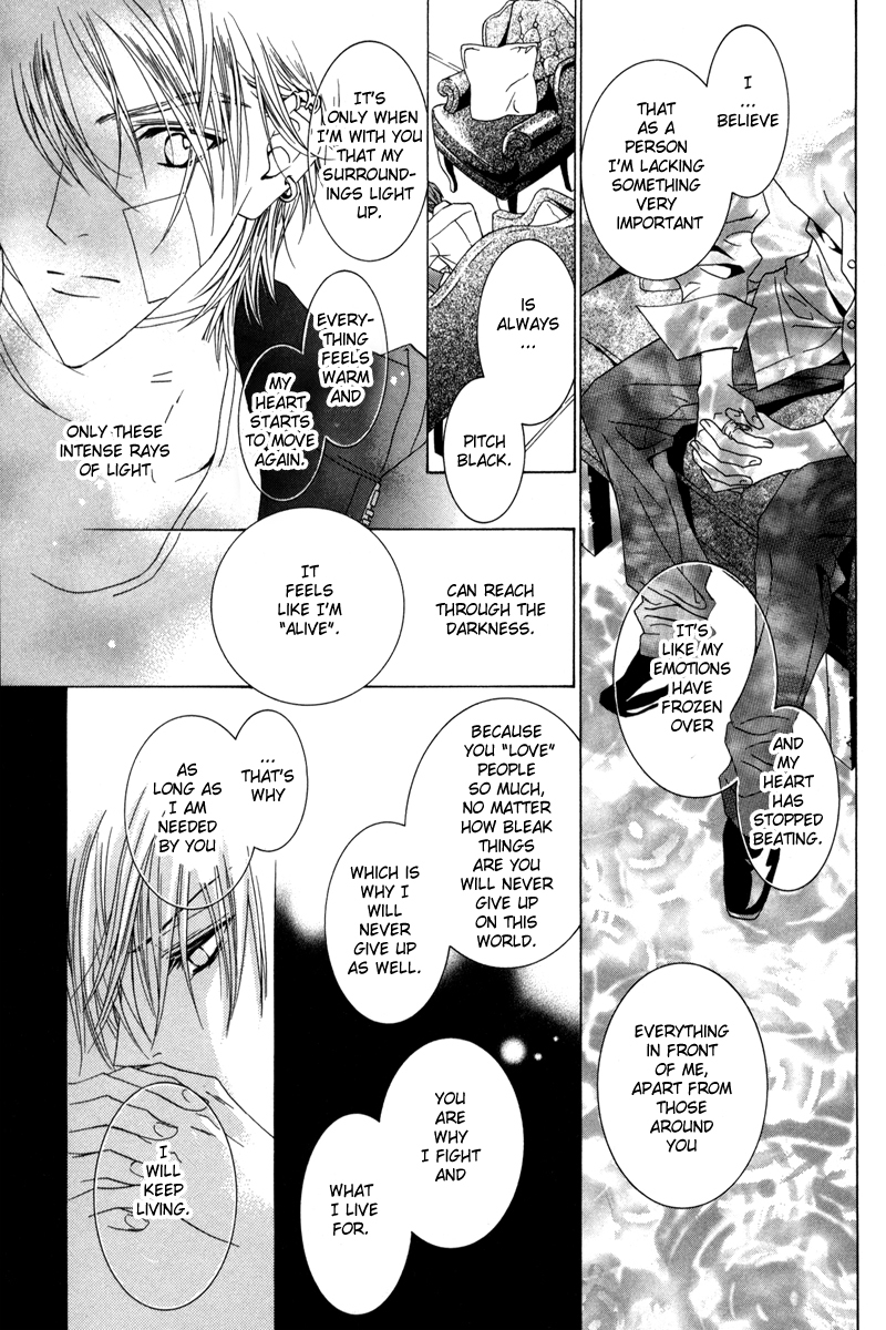 Uragiri wa Boku no Namae o Shitteiru Chapter 19 page 12 - Chapter 19: On Which Side Are You?
