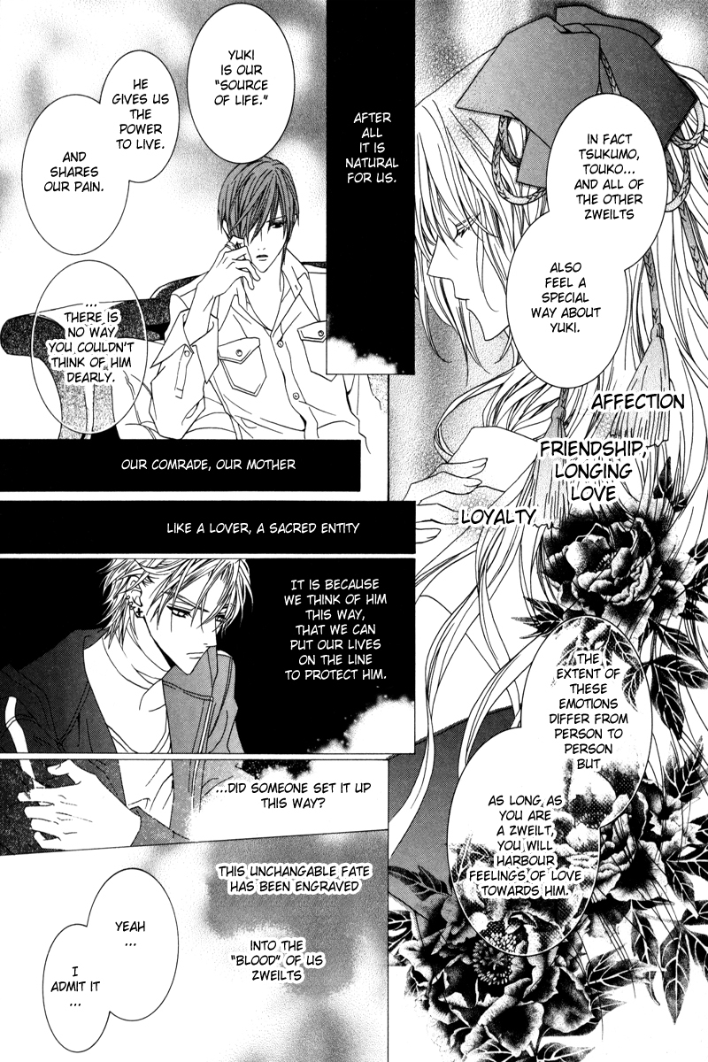Uragiri wa Boku no Namae o Shitteiru Chapter 19 page 14 - Chapter 19: On Which Side Are You?