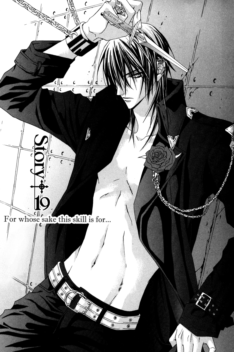 Uragiri wa Boku no Namae o Shitteiru Chapter 19 page 2 - Chapter 19: On Which Side Are You?