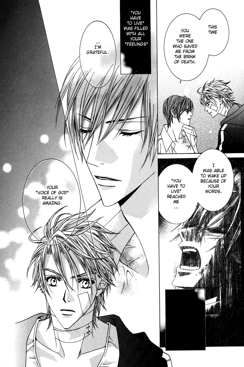 Uragiri wa Boku no Namae o Shitteiru Chapter 19 page 21 - Chapter 19: On Which Side Are You?