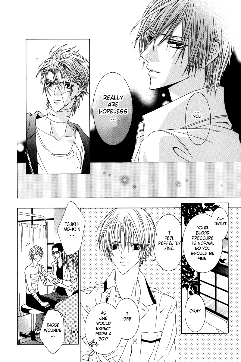 Uragiri wa Boku no Namae o Shitteiru Chapter 19 page 23 - Chapter 19: On Which Side Are You?