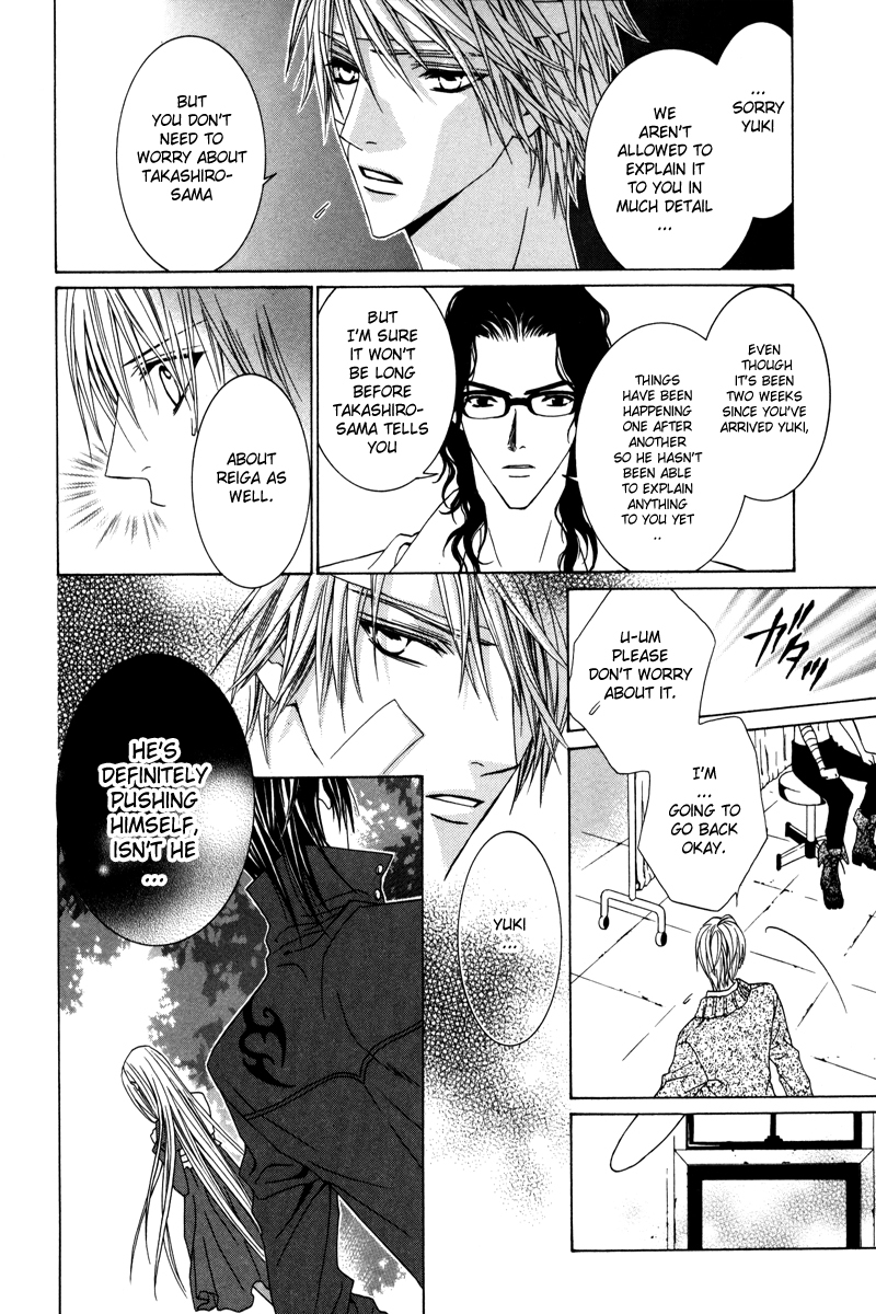 Uragiri wa Boku no Namae o Shitteiru Chapter 19 page 25 - Chapter 19: On Which Side Are You?