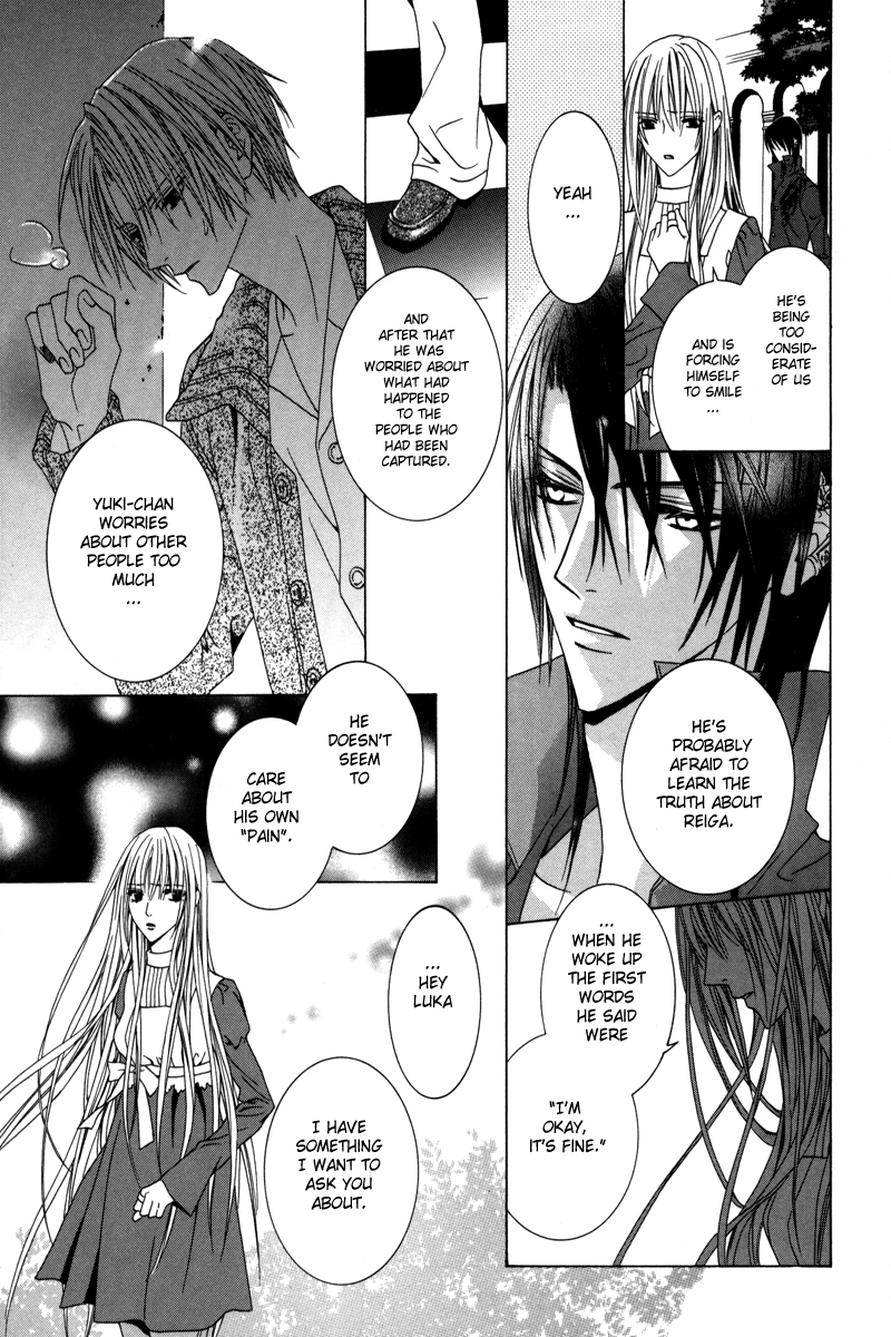 Uragiri wa Boku no Namae o Shitteiru Chapter 19 page 26 - Chapter 19: On Which Side Are You?