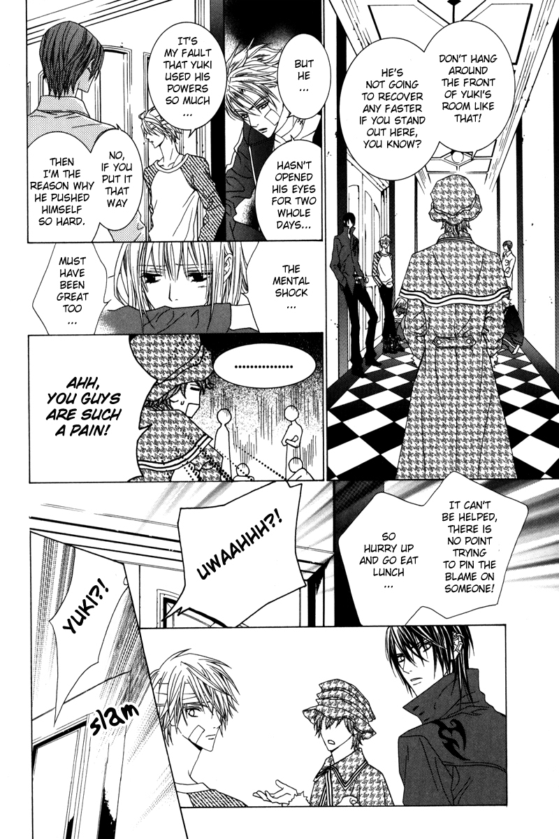 Uragiri wa Boku no Namae o Shitteiru Chapter 19 page 5 - Chapter 19: On Which Side Are You?