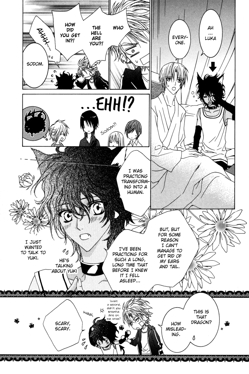 Uragiri wa Boku no Namae o Shitteiru Chapter 19 page 6 - Chapter 19: On Which Side Are You?