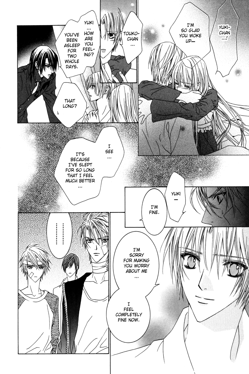 Uragiri wa Boku no Namae o Shitteiru Chapter 19 page 7 - Chapter 19: On Which Side Are You?