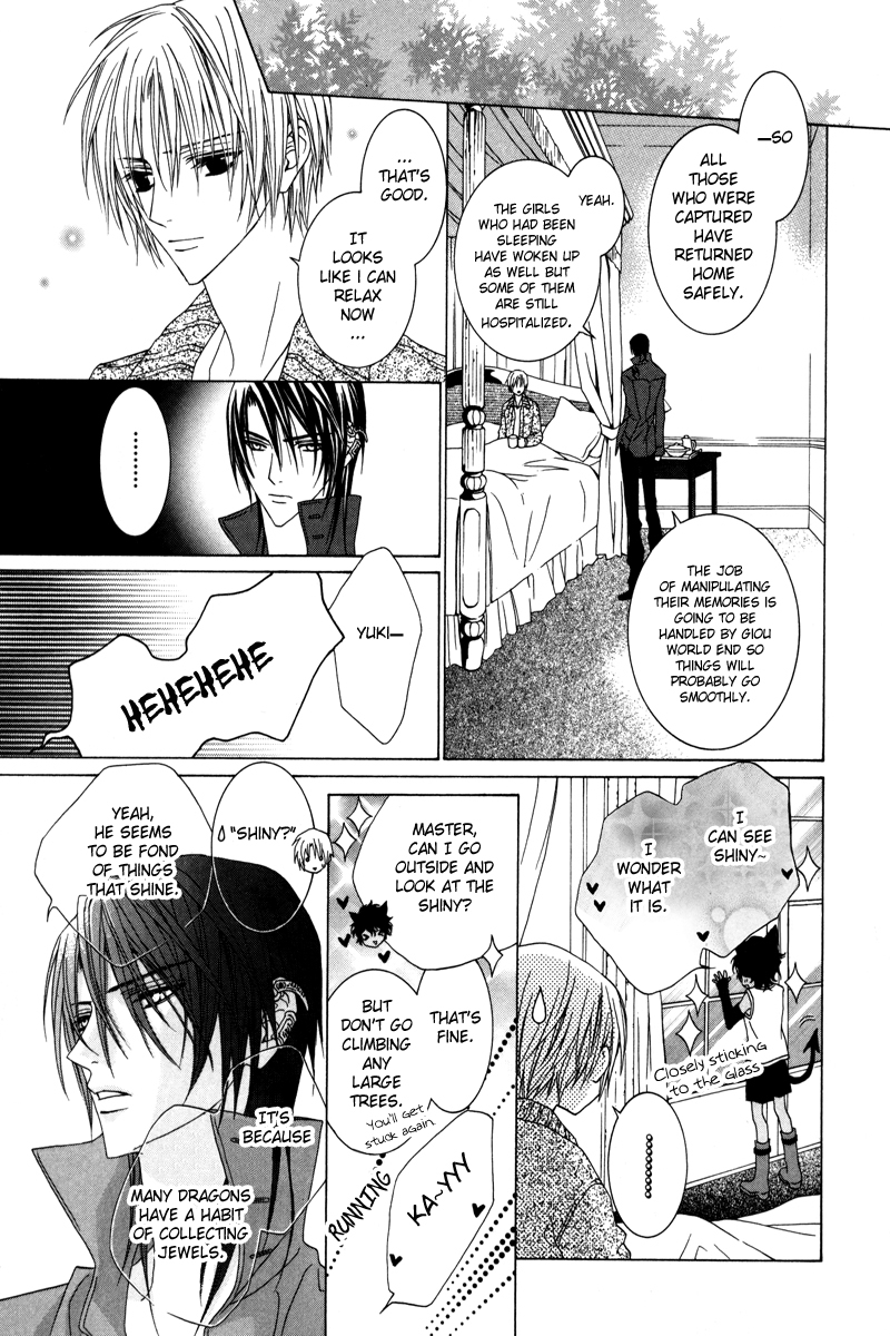 Uragiri wa Boku no Namae o Shitteiru Chapter 19 page 8 - Chapter 19: On Which Side Are You?