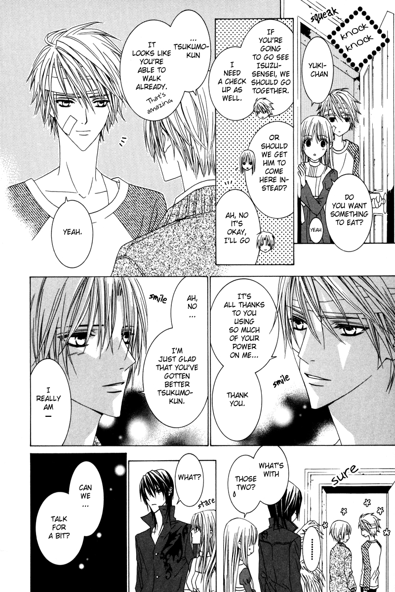 Uragiri wa Boku no Namae o Shitteiru Chapter 19 page 9 - Chapter 19: On Which Side Are You?
