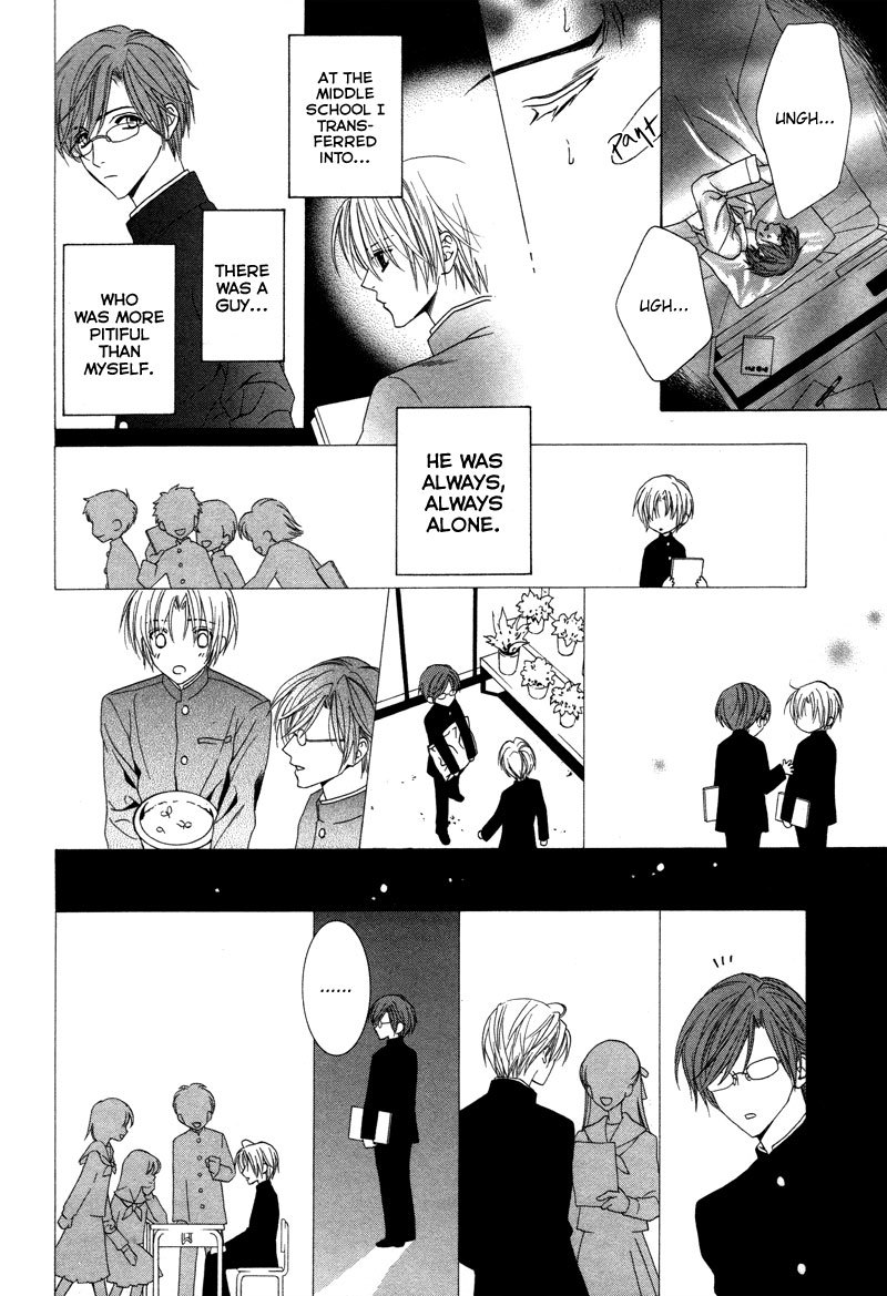 Uragiri wa Boku no Namae o Shitteiru Chapter 2 page 11 - Chapter 2: Betrayal