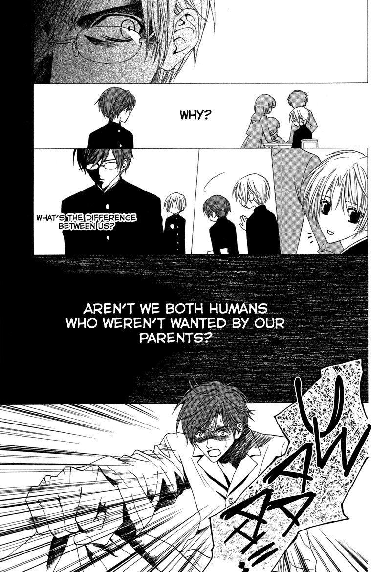 Uragiri wa Boku no Namae o Shitteiru Chapter 2 page 12 - Chapter 2: Betrayal