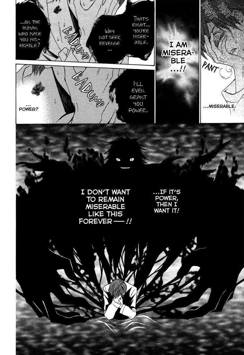 Uragiri wa Boku no Namae o Shitteiru Chapter 2 page 13 - Chapter 2: Betrayal