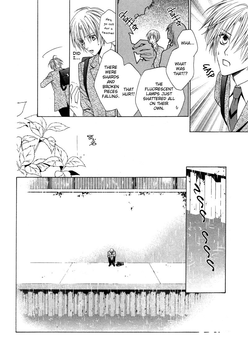 Uragiri wa Boku no Namae o Shitteiru Chapter 2 page 17 - Chapter 2: Betrayal