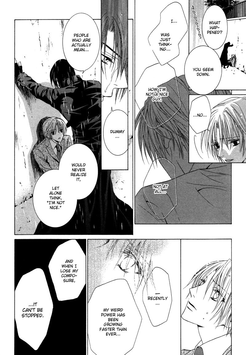 Uragiri wa Boku no Namae o Shitteiru Chapter 2 page 19 - Chapter 2: Betrayal