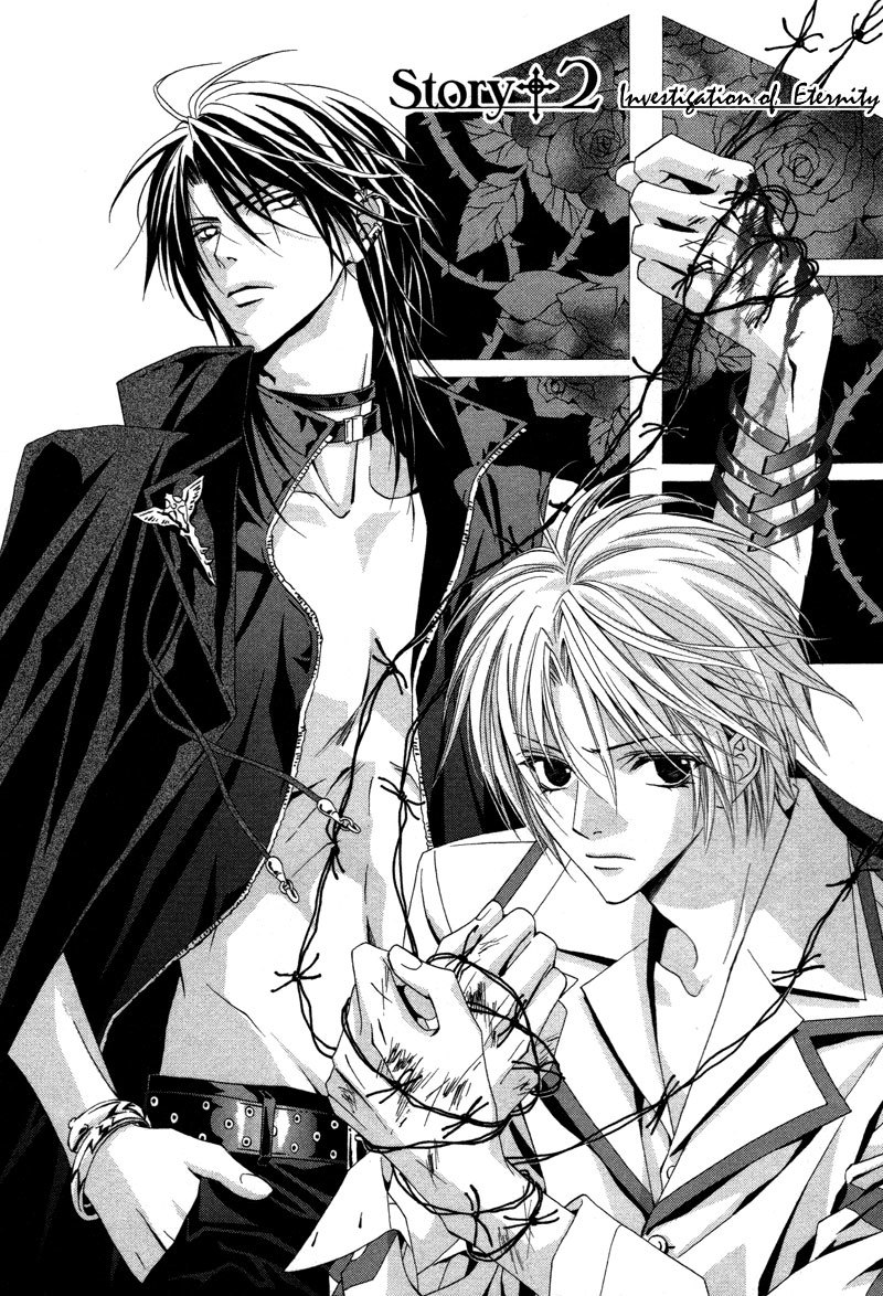Uragiri wa Boku no Namae o Shitteiru Chapter 2 page 2 - Chapter 2: Betrayal