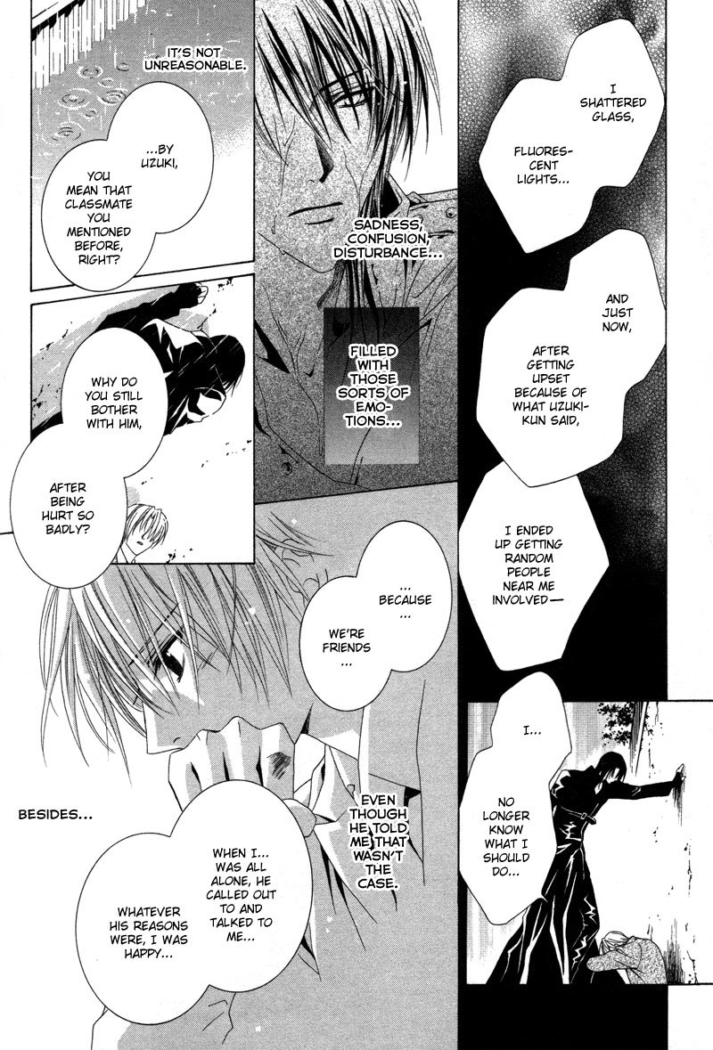 Uragiri wa Boku no Namae o Shitteiru Chapter 2 page 20 - Chapter 2: Betrayal