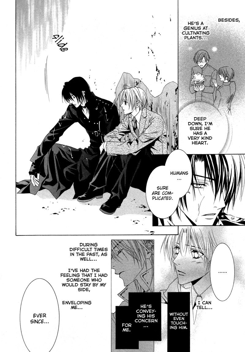 Uragiri wa Boku no Namae o Shitteiru Chapter 2 page 21 - Chapter 2: Betrayal