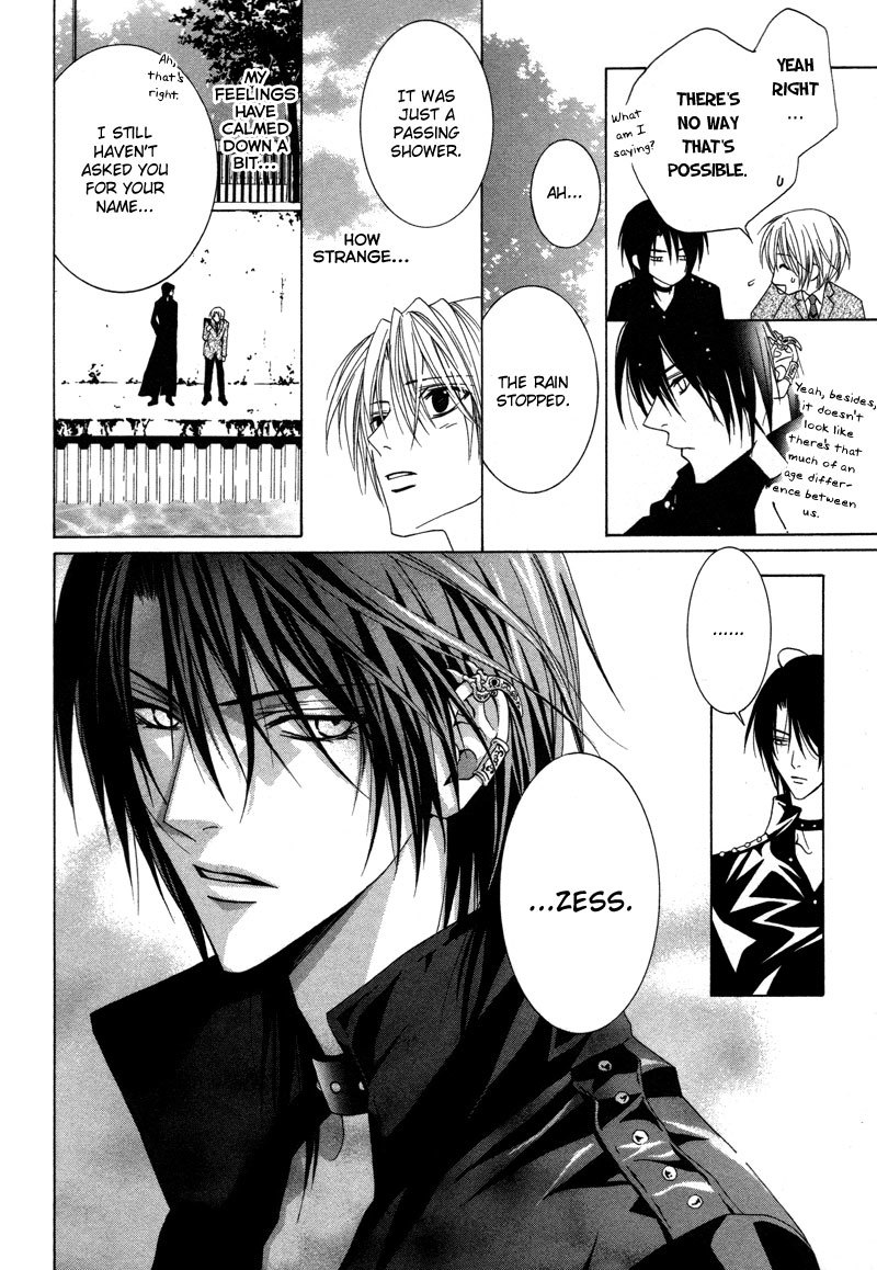 Uragiri wa Boku no Namae o Shitteiru Chapter 2 page 23 - Chapter 2: Betrayal