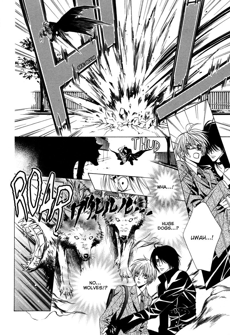 Uragiri wa Boku no Namae o Shitteiru Chapter 2 page 25 - Chapter 2: Betrayal